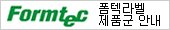 ���ض�, Formtec, www.���ض�.com